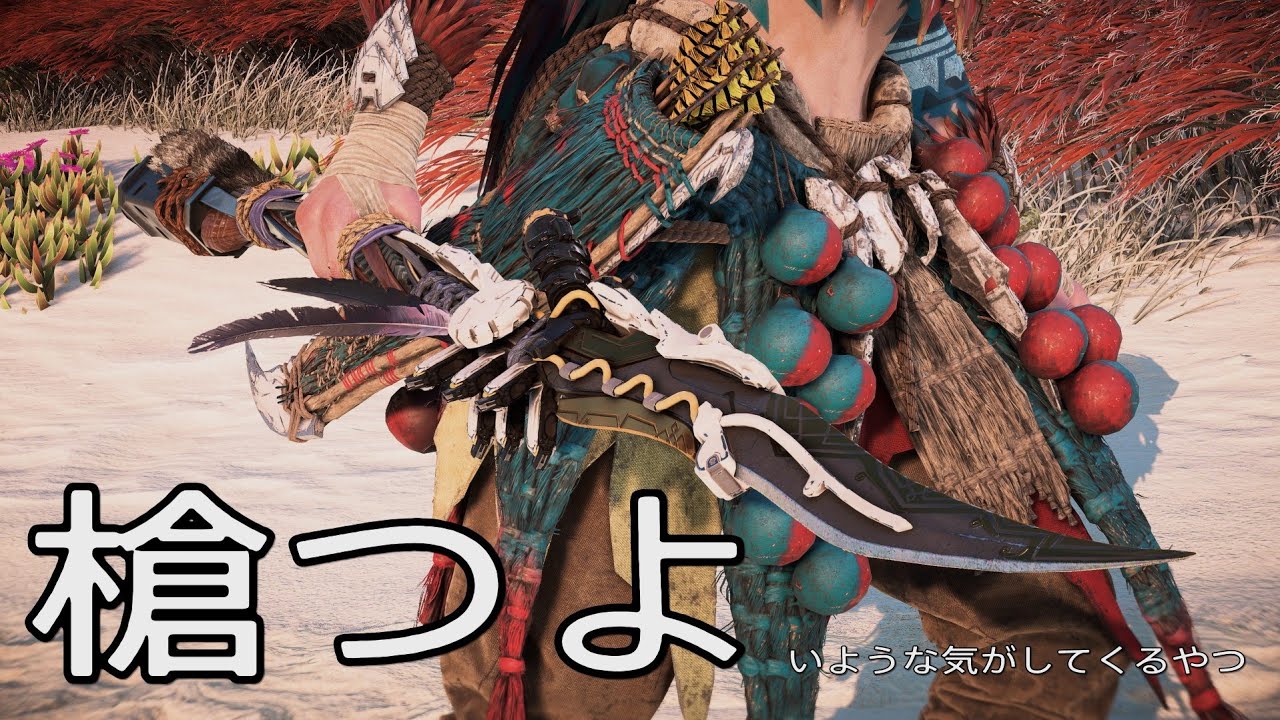 Horizon Forbidden West - Genesis of Spear - How to Spear Loop